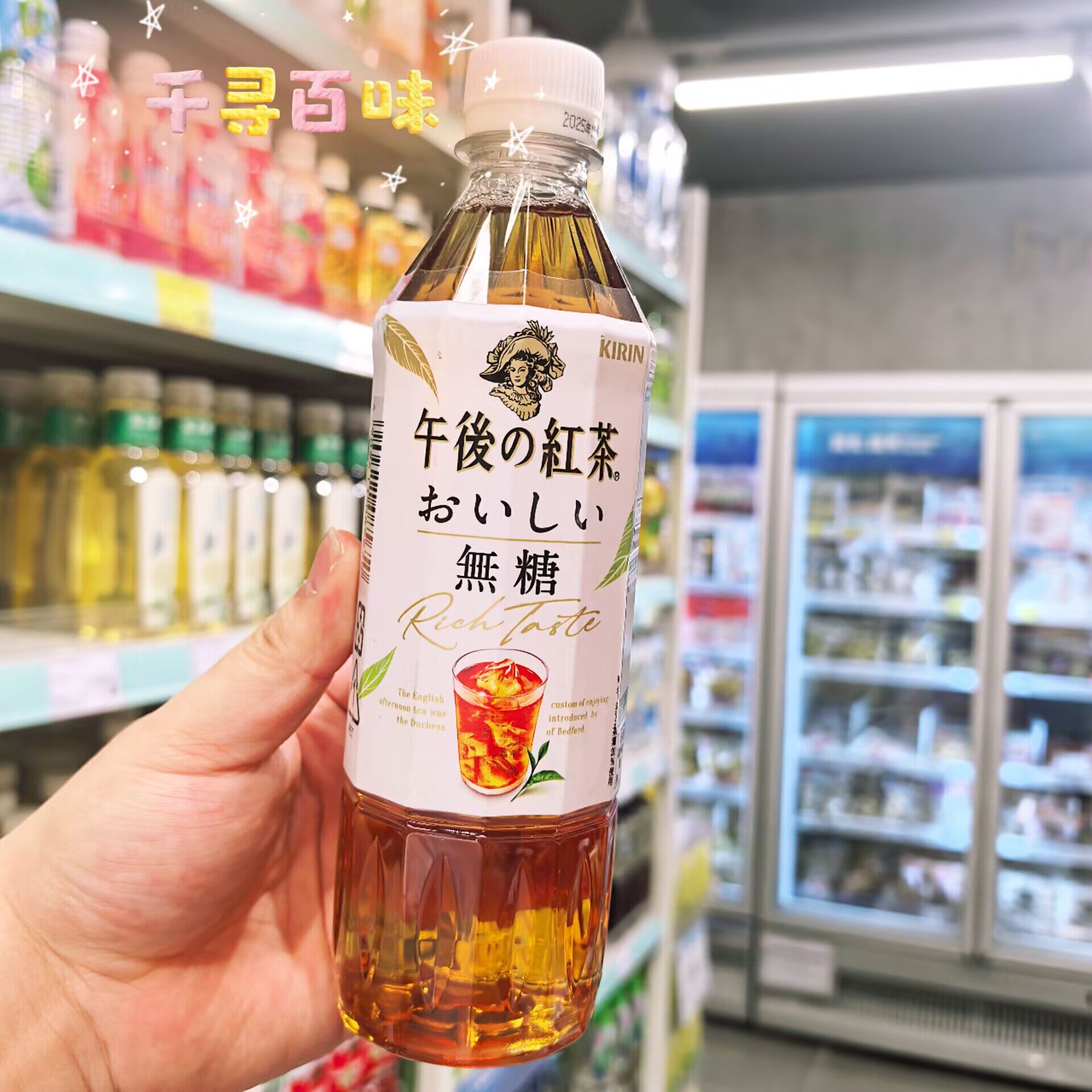 日本进口KIRIN麒麟午后柠檬红茶