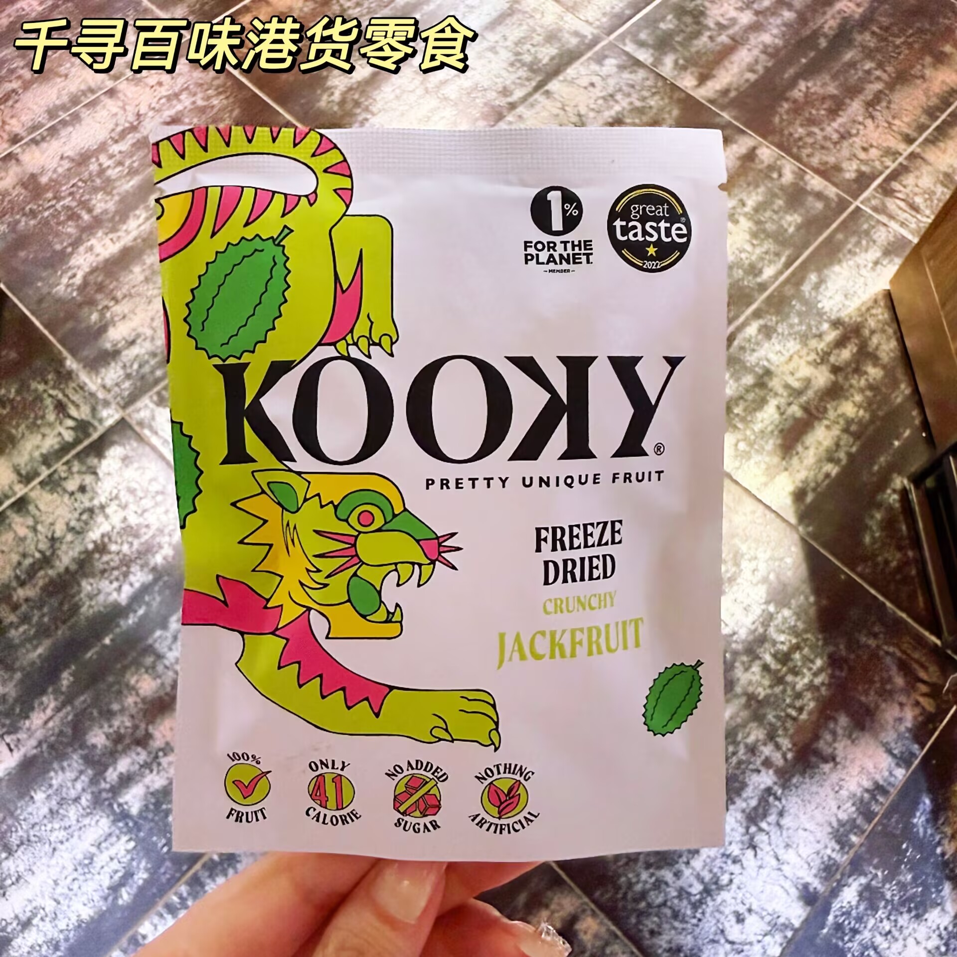泰国Kooky热带水果冻干榴莲干袋