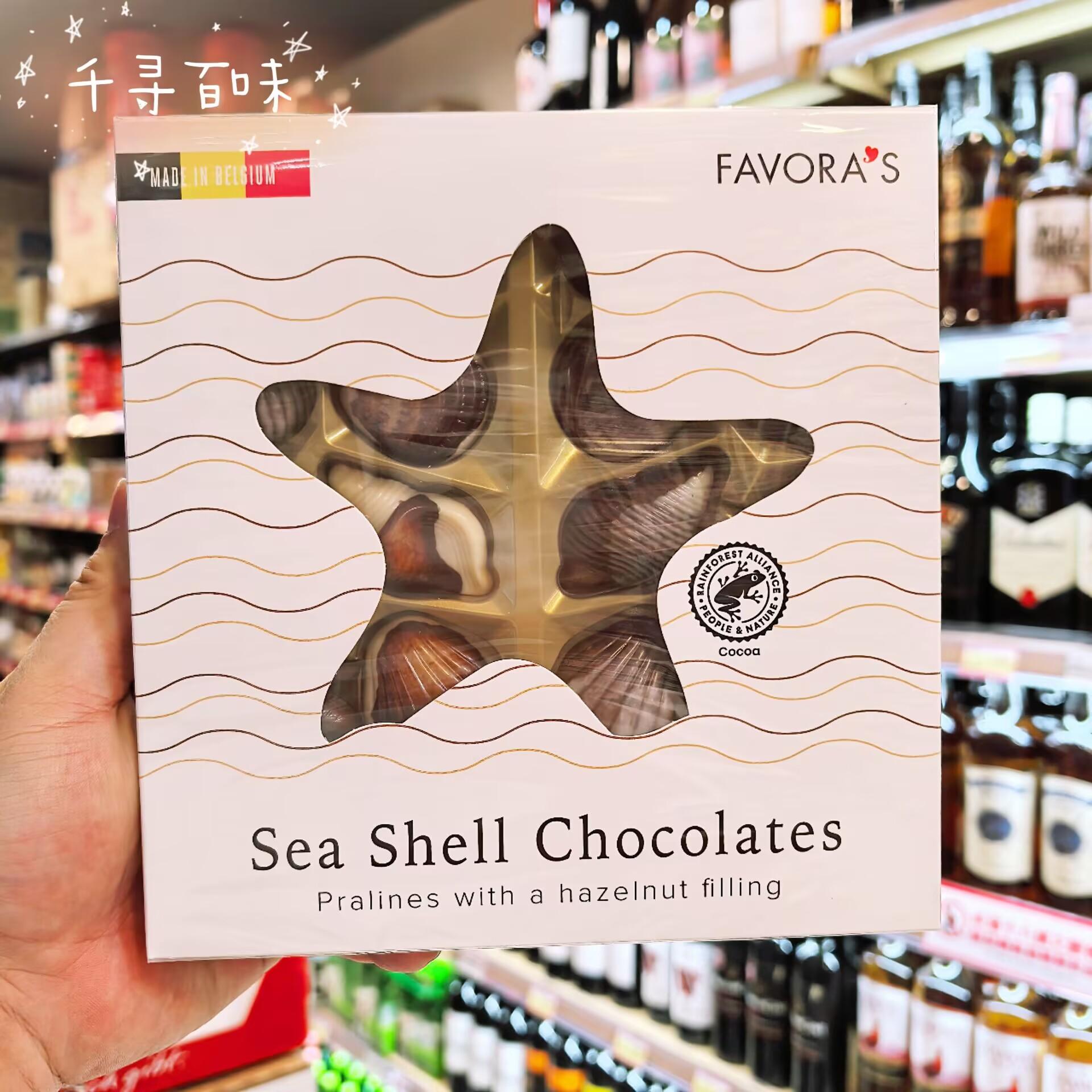 香港代购 比利时进口FAVOR'S贝壳牛奶朱古力松露巧克力礼盒装