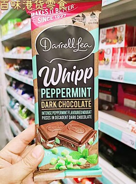 香港代购 澳大利亚进口Darrell Lea薄荷黑巧克力进口高端薄巧