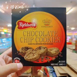 丹麦皇室御用蓝罐巧克力迷你曲奇饼干零食黄油纸盒装 香港代购