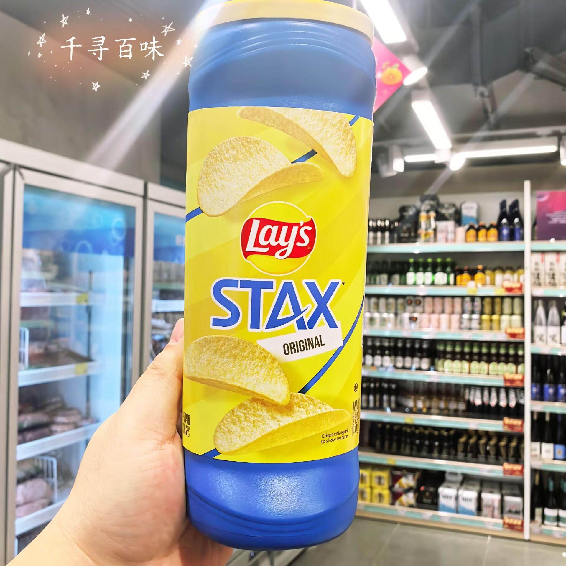 香港代购 墨西哥进口乐事薯片烧烤味/原味/芝士味膨化食品杯装