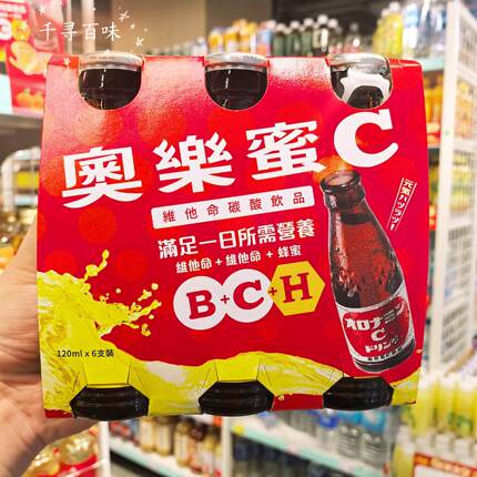 香港代购 进口日产ORONAMIN C奥乐蜜C维他碳酸气泡水维他补充饮料