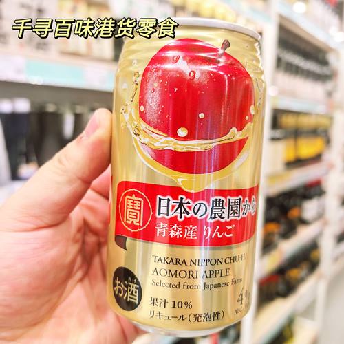 日本宝酒造农园岛根产青森苹果酒