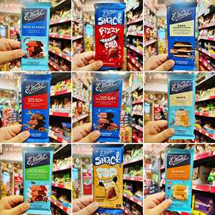 香港代购 波兰进口百年巧克力品牌E.WEDEL 纯可可脂意式咖啡口味