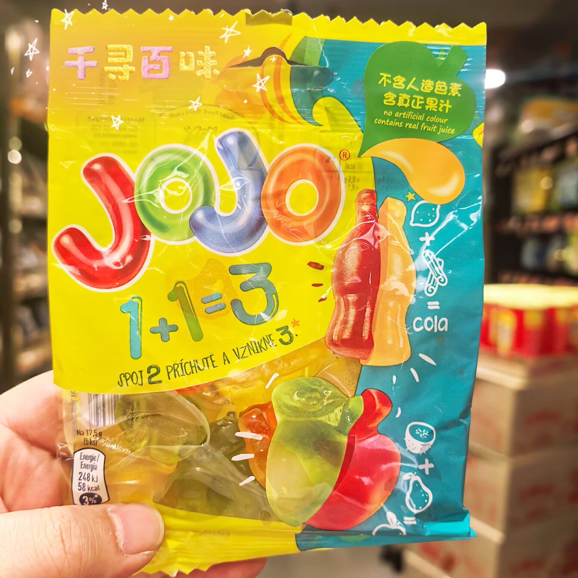 JOJO果汁软糖健康儿童零食