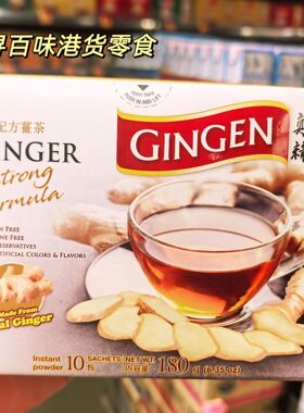 泰国GINGEN真精特强配方无糖姜茶