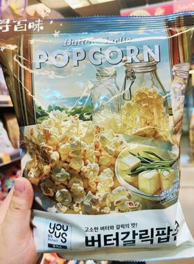 香港代购 进口GS RETAIL YOUUS休闲零食小吃玉米粒经典影院爆米花