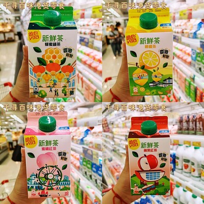 港版维他新鲜柠檬茶/苹果红茶