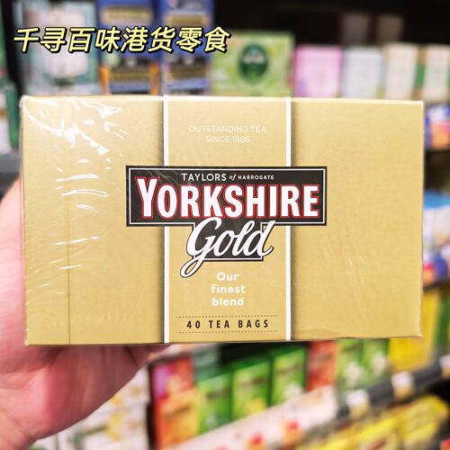 英国YORKSHIRE约克金红茶袋装
