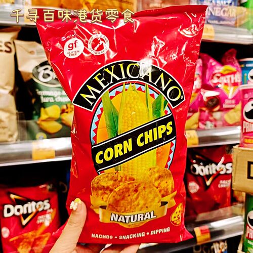 新西兰Mexicano墨西哥玉米片薯片