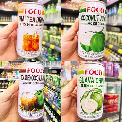 泰国进口FOCO椰子水奶茶果汁饮料