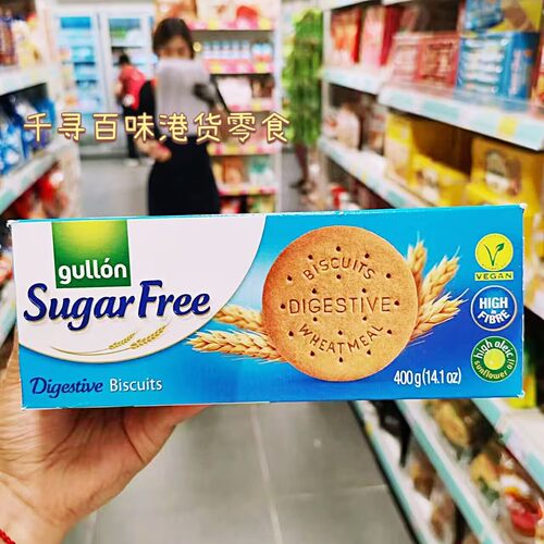 西班牙Gullon无糖粗谷物消化饼干