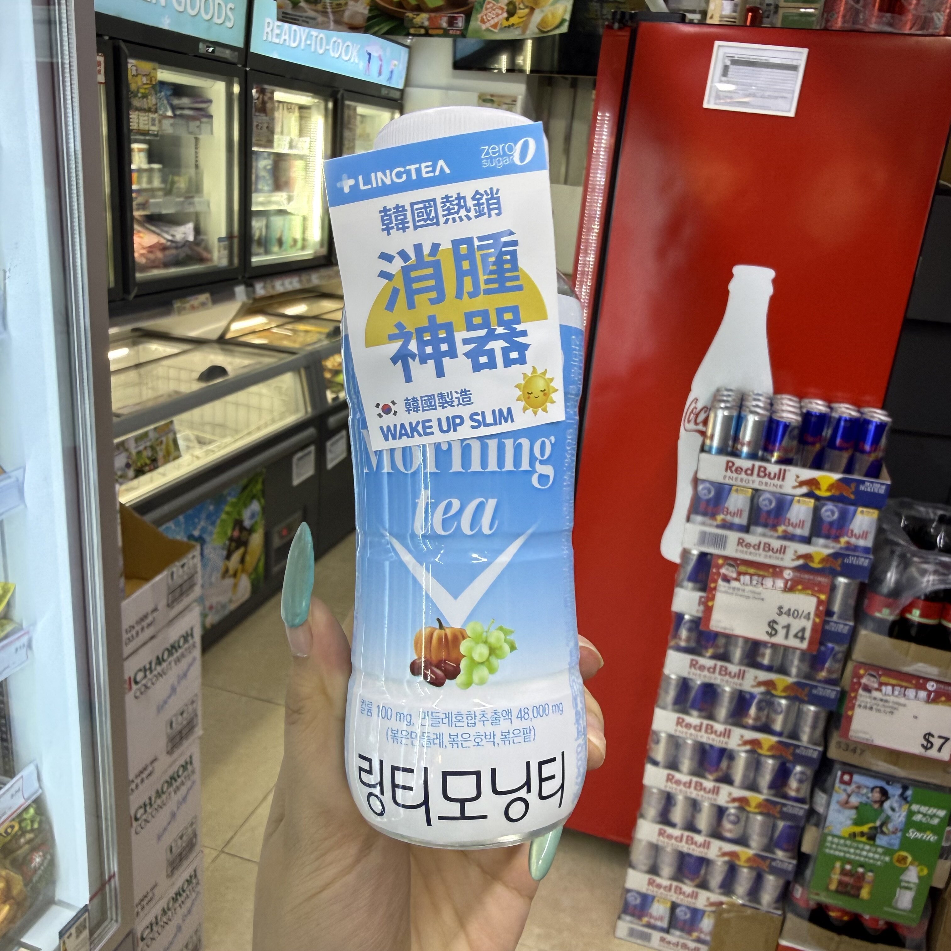香港代购 韩国热销LINGTEA功能茶饮料0糖早安消肿茶/晚安褪黑素茶