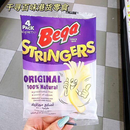 澳洲进口Bega芝士条4包装