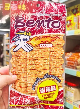 香港代购 泰国进口bento辣味鱿鱼干香蒜鱿鱼片鱿鱼即食追剧小零食