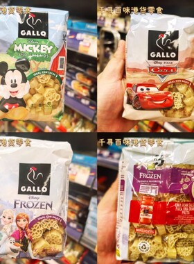 代购 西班牙Gallo加卢迪士尼米奇造型意大利面儿童早餐意面通心粉