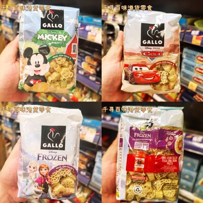 Gallo迪士尼米奇造型意大利面