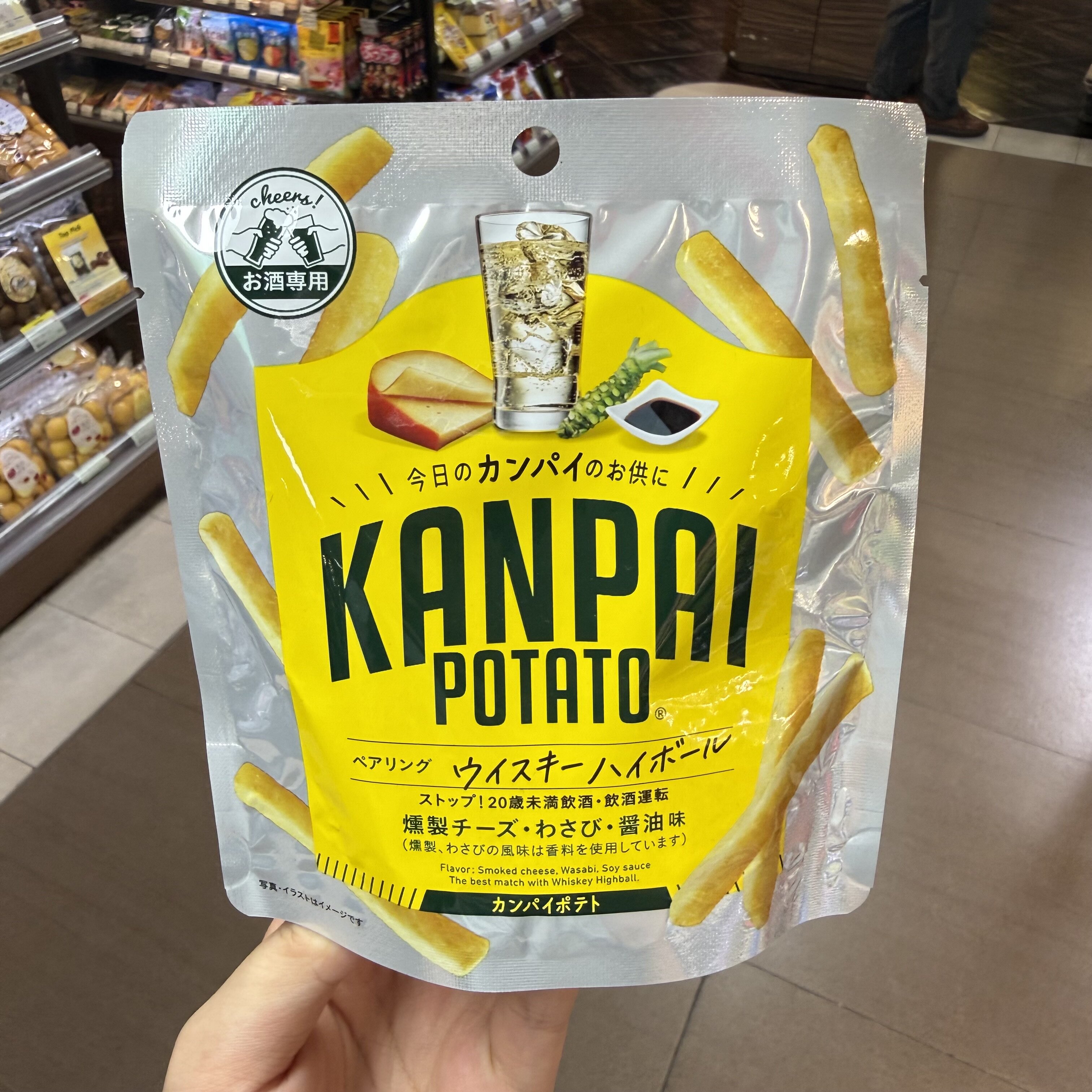 香港代购 日本Kanpai Potato干杯薯条酒搭子下酒专用薯条佐酒零食