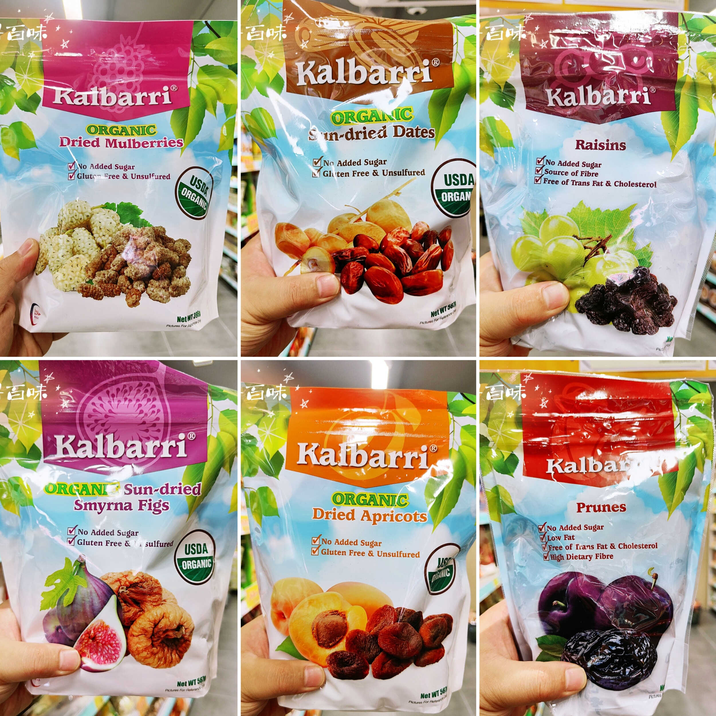 卡芭利土耳其進口果脯有機干果脯