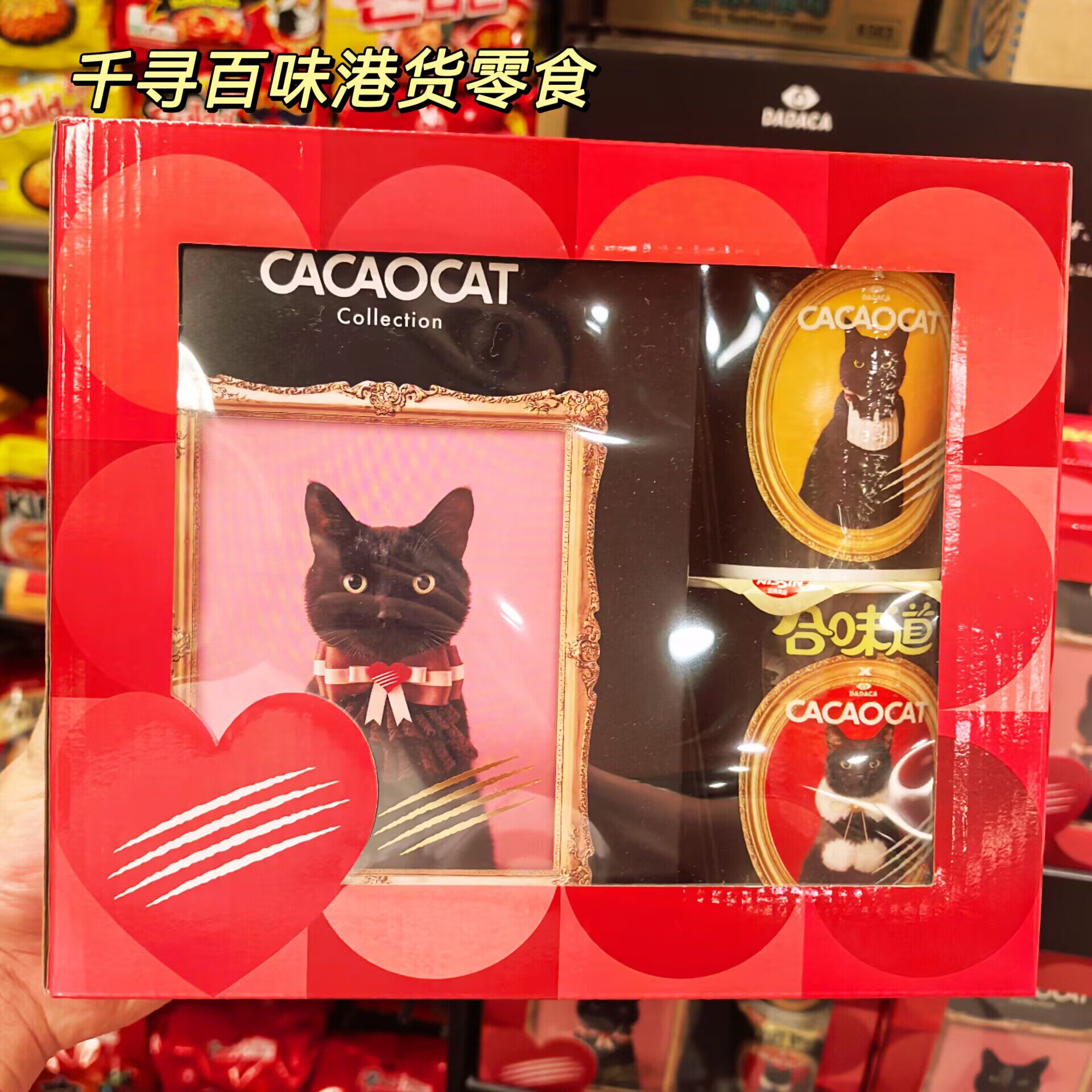 港版合味道CACAOCAT限量收藏礼盒