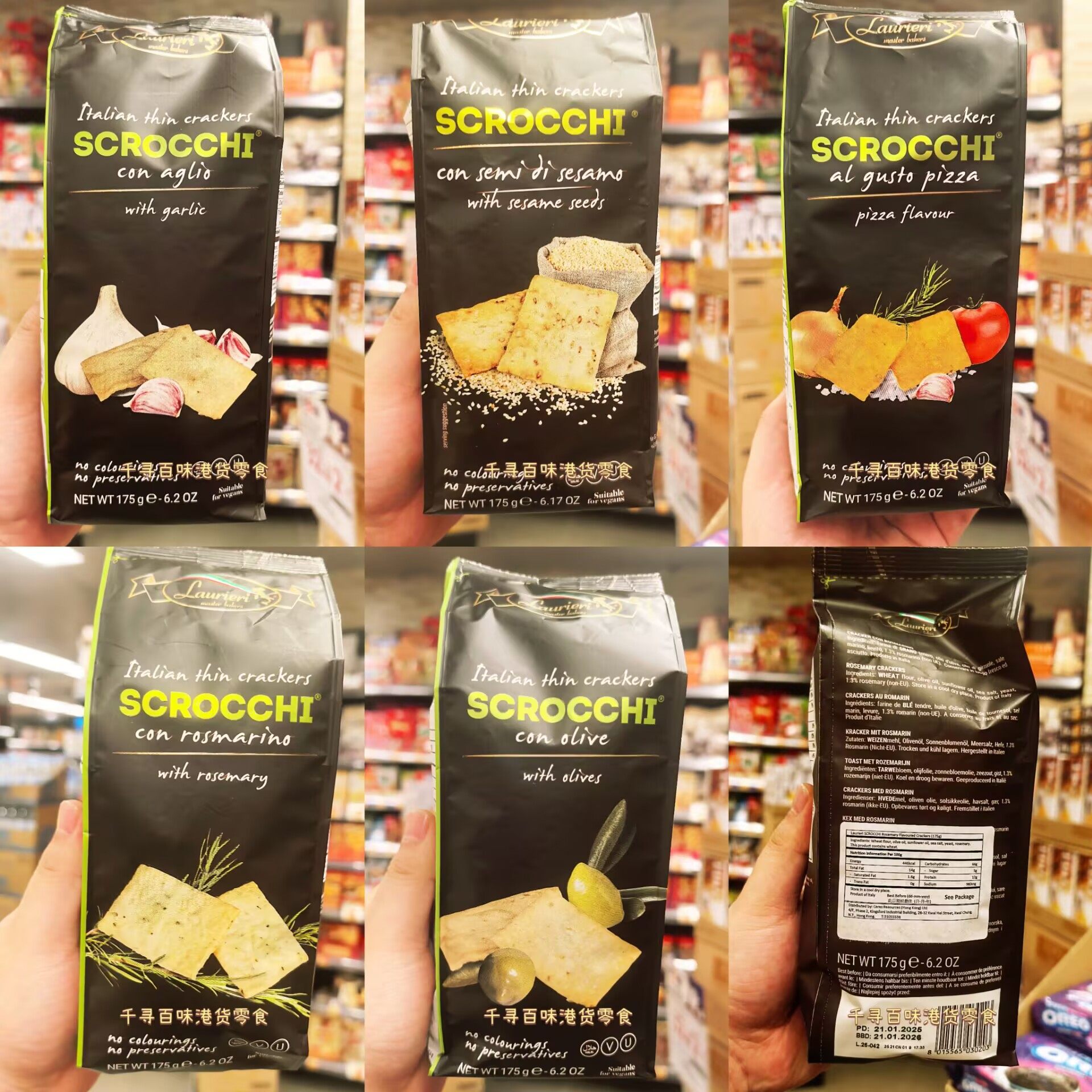 香港代购 意大利进口LAURIERI'S蒜蓉味薄饼味青橄榄味薄脆饼干
