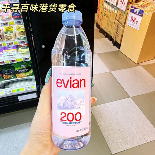 进口Evian依云天然矿泉水