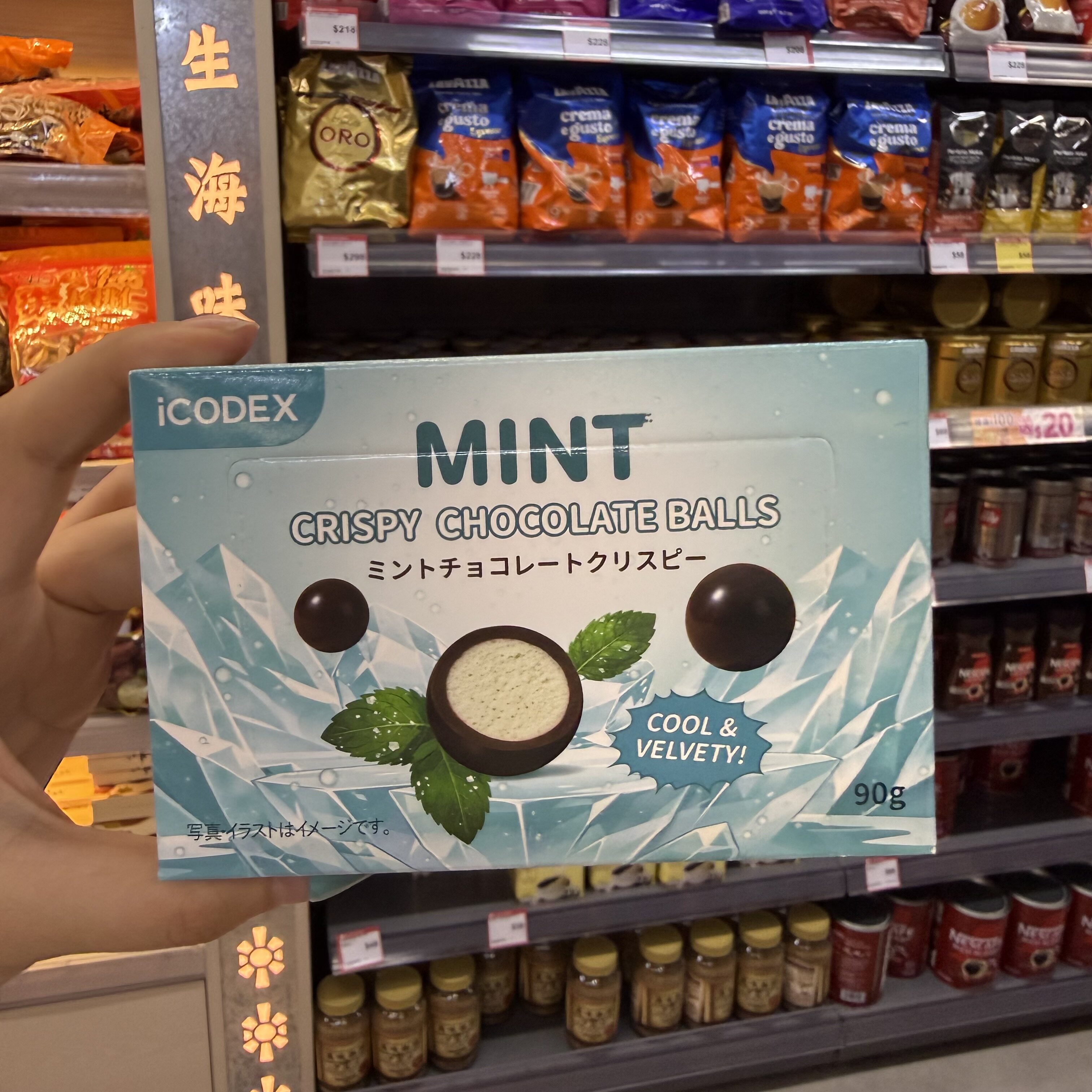 香港代购 iCODEX 薄荷巧克力薄荷跳跳糖黑巧清凉夹心巧克力零食