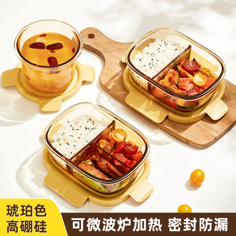 日本进口MUJIE玻璃饭盒上班带饭神器微波炉加热碗水果便当保鲜盒