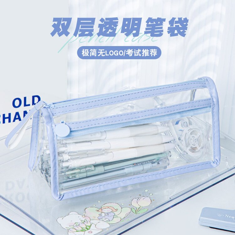 日本进口透明笔袋考试专用