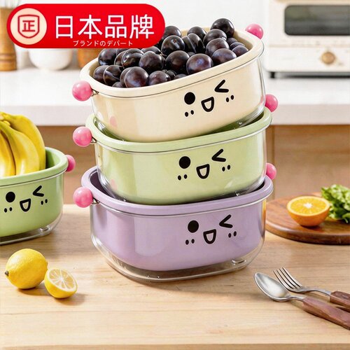 日本进口双层沥水篮水果盘