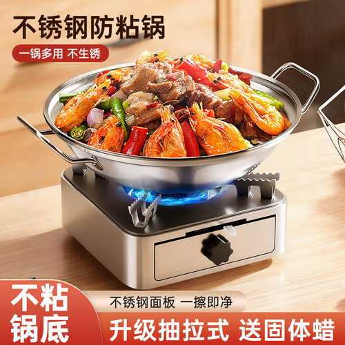 日本进口MUJIE家用酒精干锅锅炉