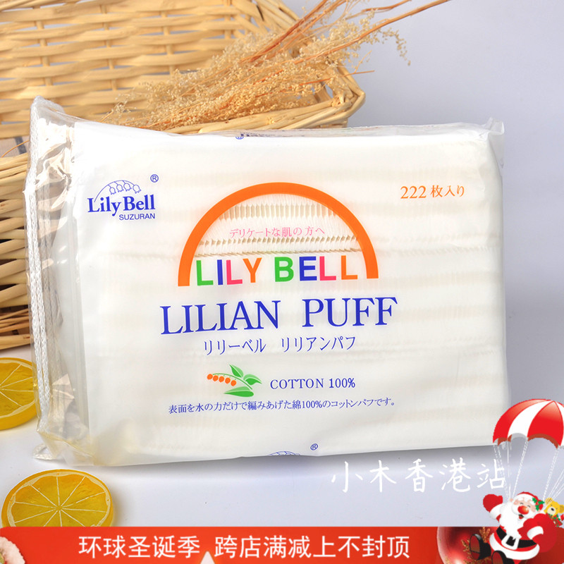 Сľ¼Ò Lily BellÀöÀö±´¶û»¯×±ÃÞ222ƬÌìÈ»´¿ÃÞÈý²ãË«ÃæÇ×·ôÈáÈí