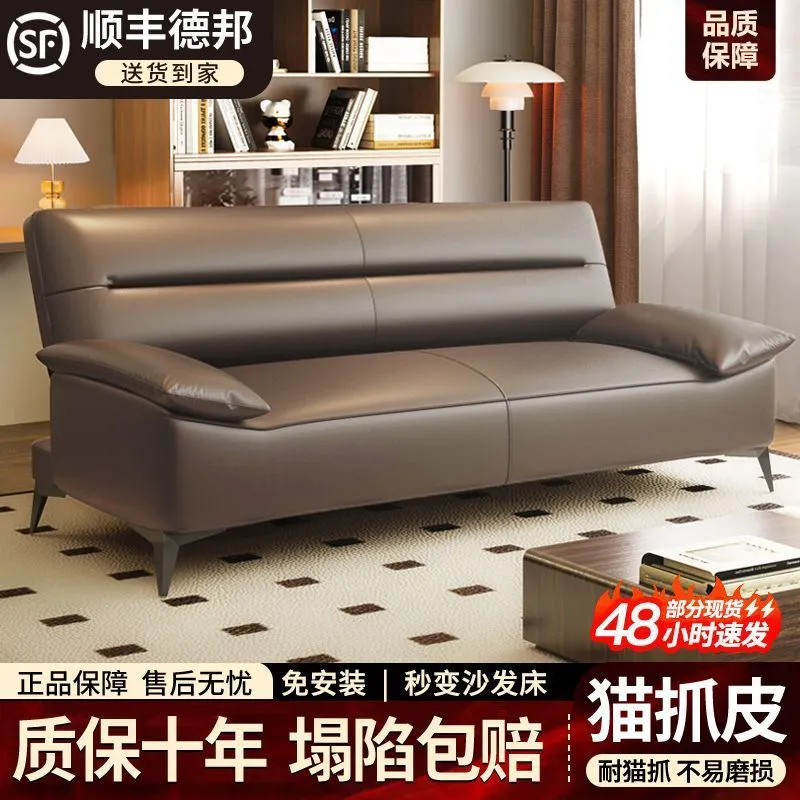猫抓皮沙发床一体两用简约现代小户型客厅出租房办公室可折叠沙发