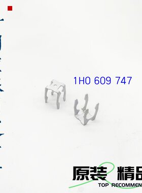 手刹拉线卡子铁弹簧卡扣
