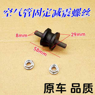 适用德龙X3000F3000进气道缓冲胶垫双头螺丝固定胶块96210.0289