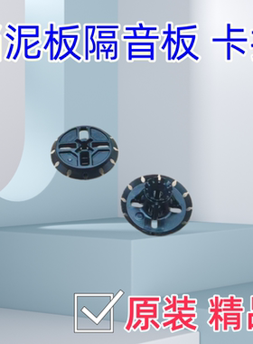底盘侧护板挡泥板隔音板卡扣