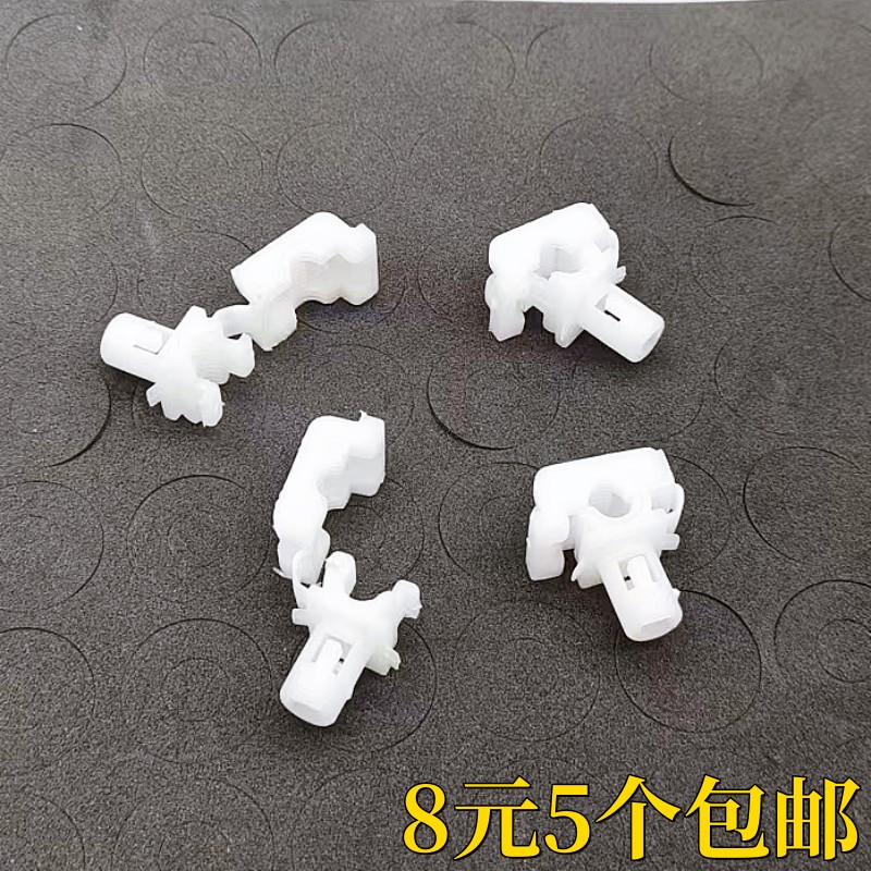 车门拉手卡扣门把手开关扣子