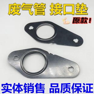 EA113 适用高尔夫R20五代GTI尚酷R奥迪TT 2.0T涡轮增压器油管垫片