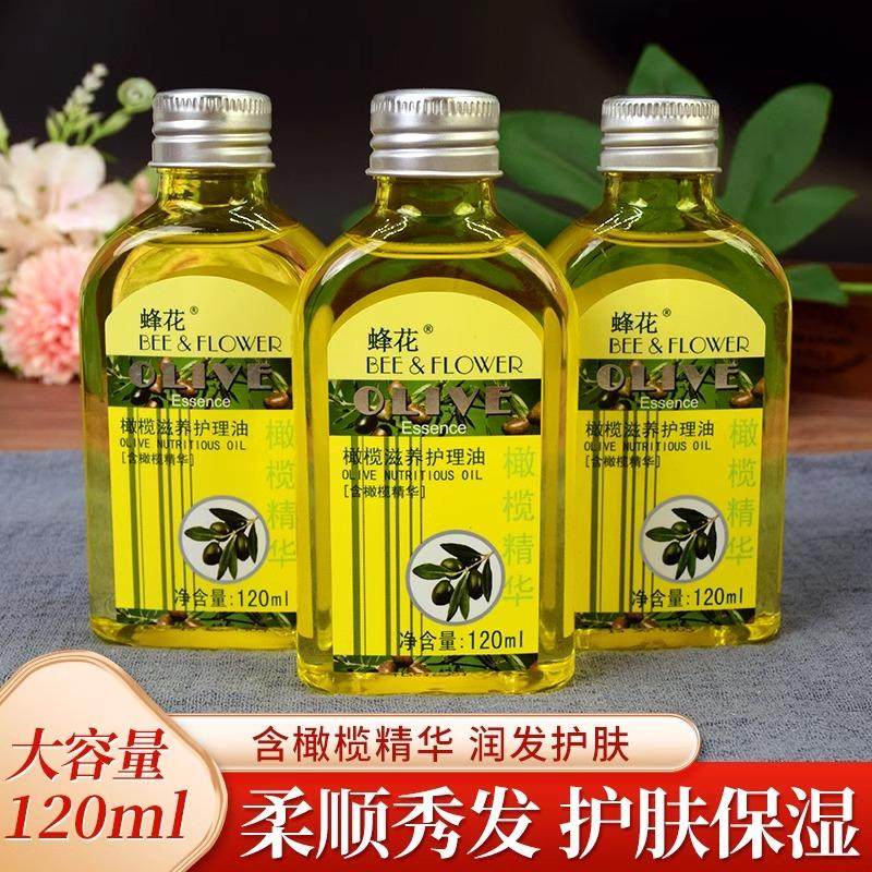 蜂花护发精油女防毛躁柔顺排行榜第一名持久留香官方正品护理油,美发护发/假发,护发精油,淘宝优惠券,粉丝福利购,淘宝优惠卷