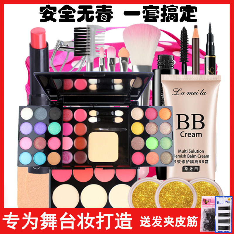 儿童舞台妆彩妆专用套装眼影无毒可水洗演出口红贴纸亮晶晶亮片盒