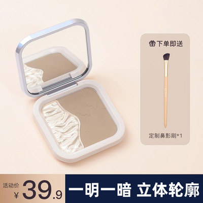 艾瑟诗ellesy高光修容一体盘正品自然立体不假面提亮脸部高光哑光