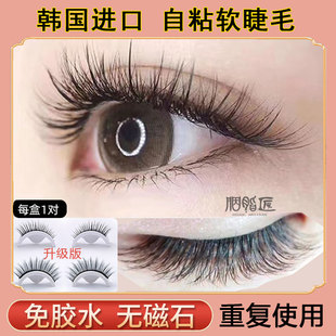 2025新款自然免胶自粘假睫毛女自然仿真浓密可重复使用一片式磁吸
