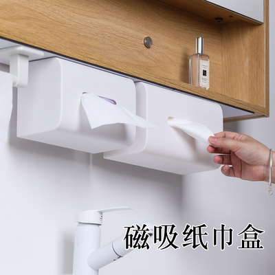 镜柜下磁吸式洗脸巾盒倒挂棉柔纸巾盒浴室壁挂抽纸巾收纳盒大小号