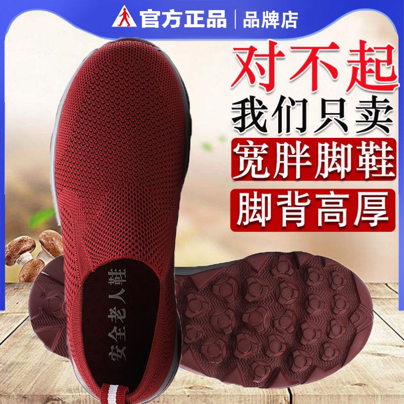 春夏胖脚丫宽脚面女鞋大头加肥加宽肥脚运动休闲老人鞋老北京布鞋