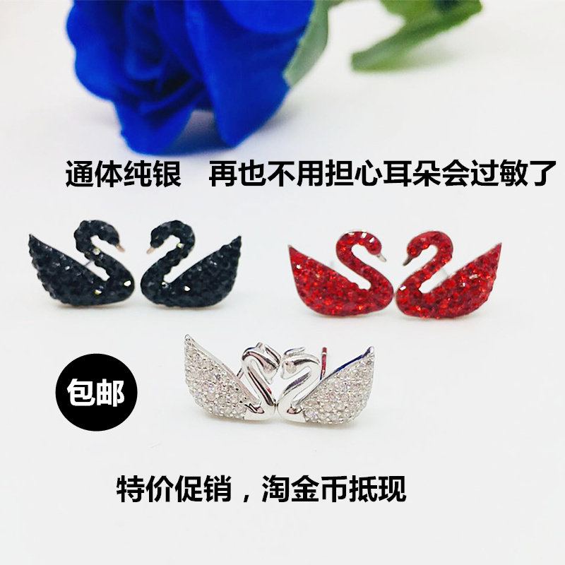 小红黑色天鹅耳钉S925通体纯银防过敏镶钻简约女气质韩国个性耳环 - 实物图