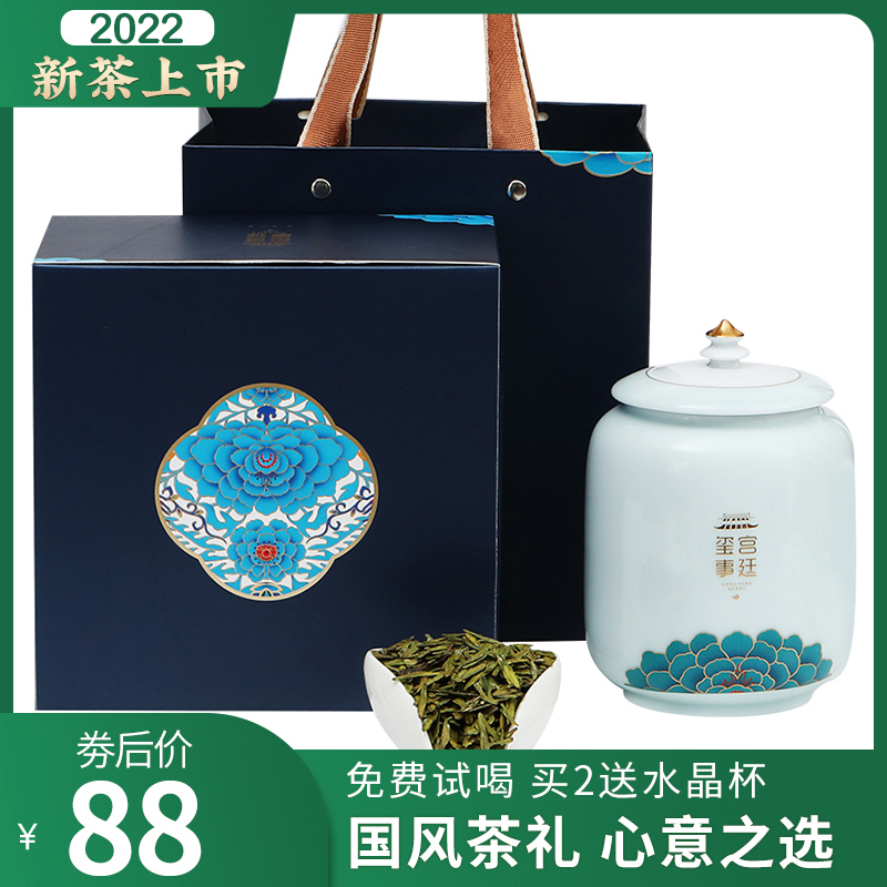 2022新茶杭州龙井茶叶雨前浓香型绿茶散装茶叶礼盒装100g春茶送礼|msdalam kategori teh, Teh hijau (baru), Buddha Longjing - dari Buy2taobao.com untuk memberikan perkhidmatan ejen Taobao profesional membeli