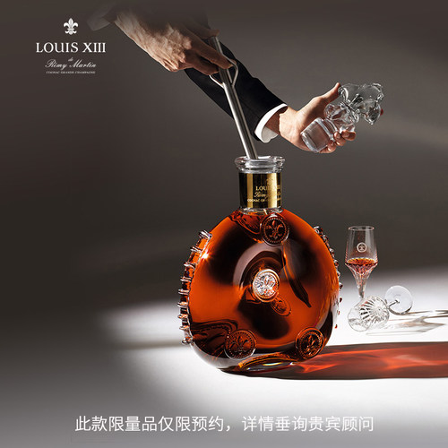 LOUIS XIII 路易十三 LE MATHUSALEM 限量版6公升耀世杰作