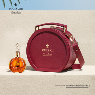 【官方旗舰】LOUISXIII 路易十三 旅行无界迷你礼盒
