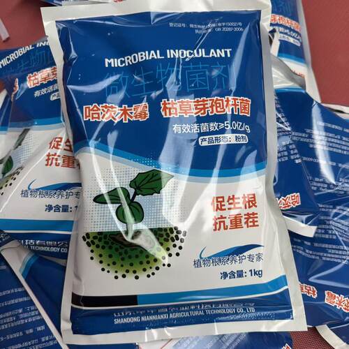 哈茨木霉菌以菌养菌促生根抗重茬增产增量叶面肥